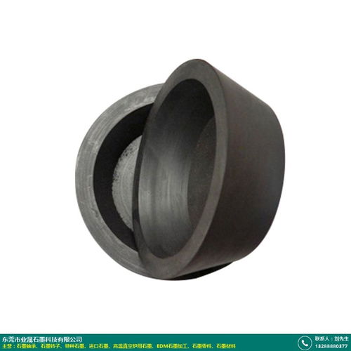 茂名石墨軸承 業晟石墨 采購詢價 批發哪里便宜