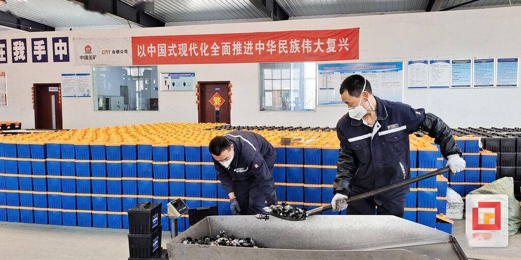 自貢硬質(zhì)合金有限責(zé)任公司:提質(zhì)效 調(diào)結(jié)構(gòu) 全力奮戰(zhàn)"開(kāi)門(mén).