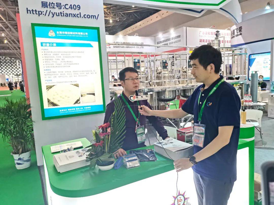 中國國際粉末冶金,硬質合金與先進陶瓷展覽會開幕_產(chǎn)品